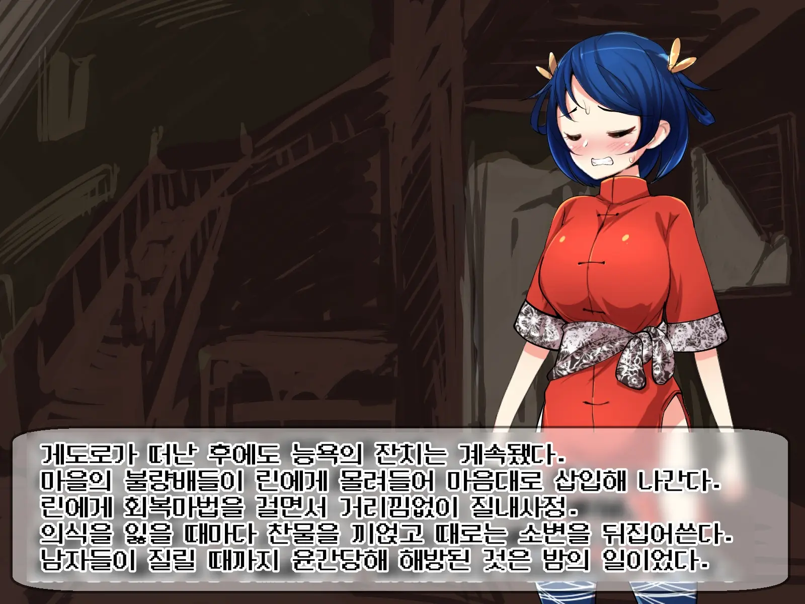 Kyonyuu Kakutou Musume Rin - Kutsujoku Shanyuu Hen [Soushuuhen] | 거유 격투 소녀 린 - 굴욕 착유 편